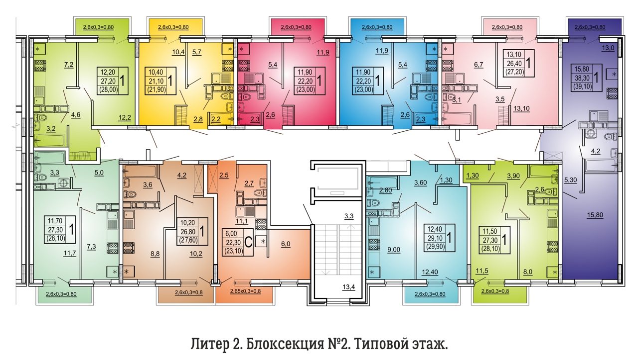 ЖК Чкаловский, Краснодар | Официальный сайт застройщиков